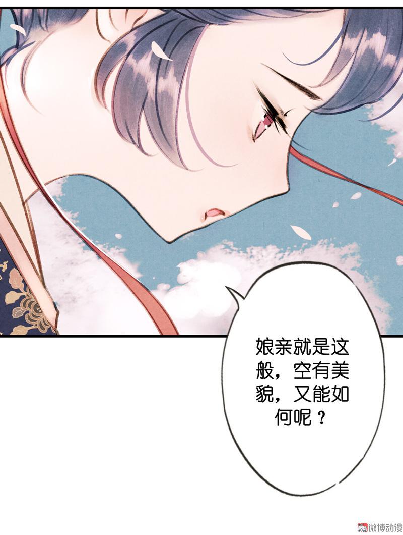 第五话 小怜 （六）9