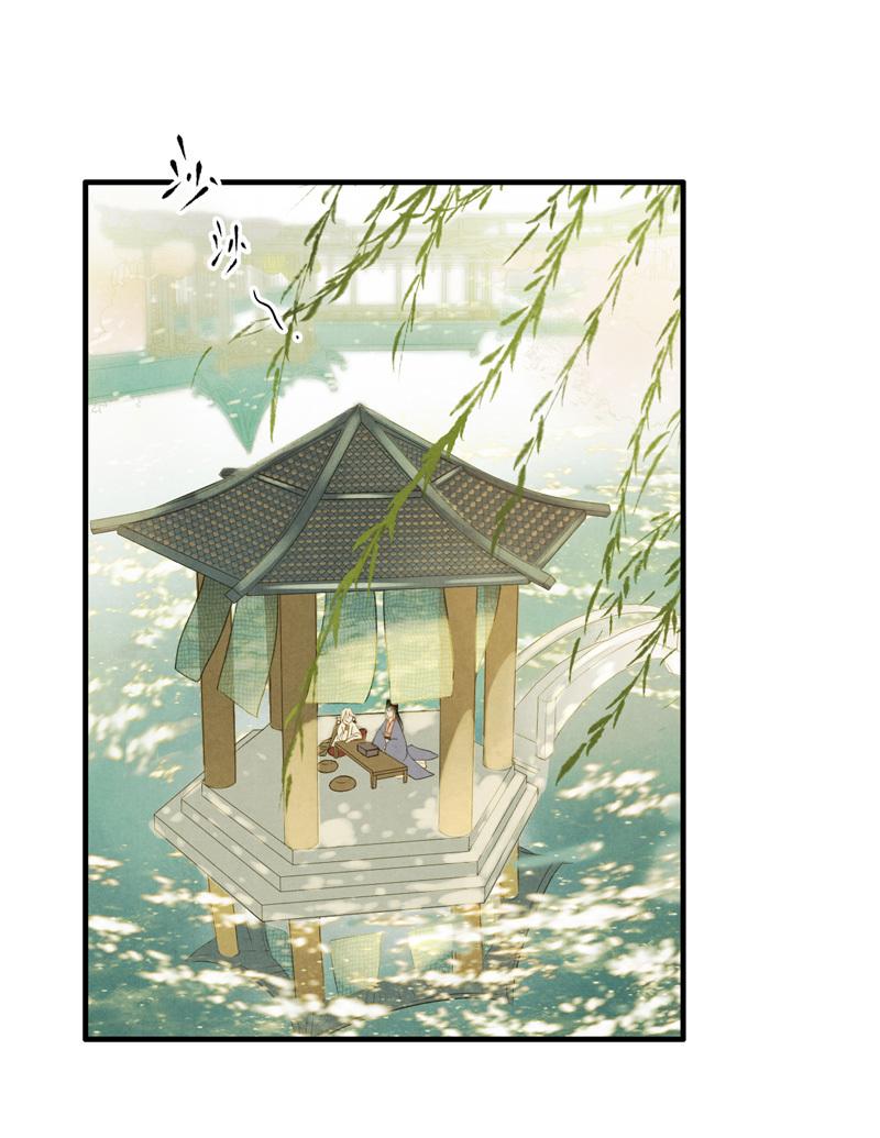 第六话 月白 （五）12