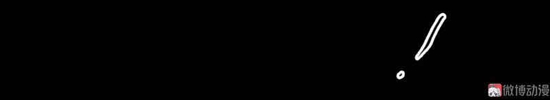 第六话 月白 （六）15