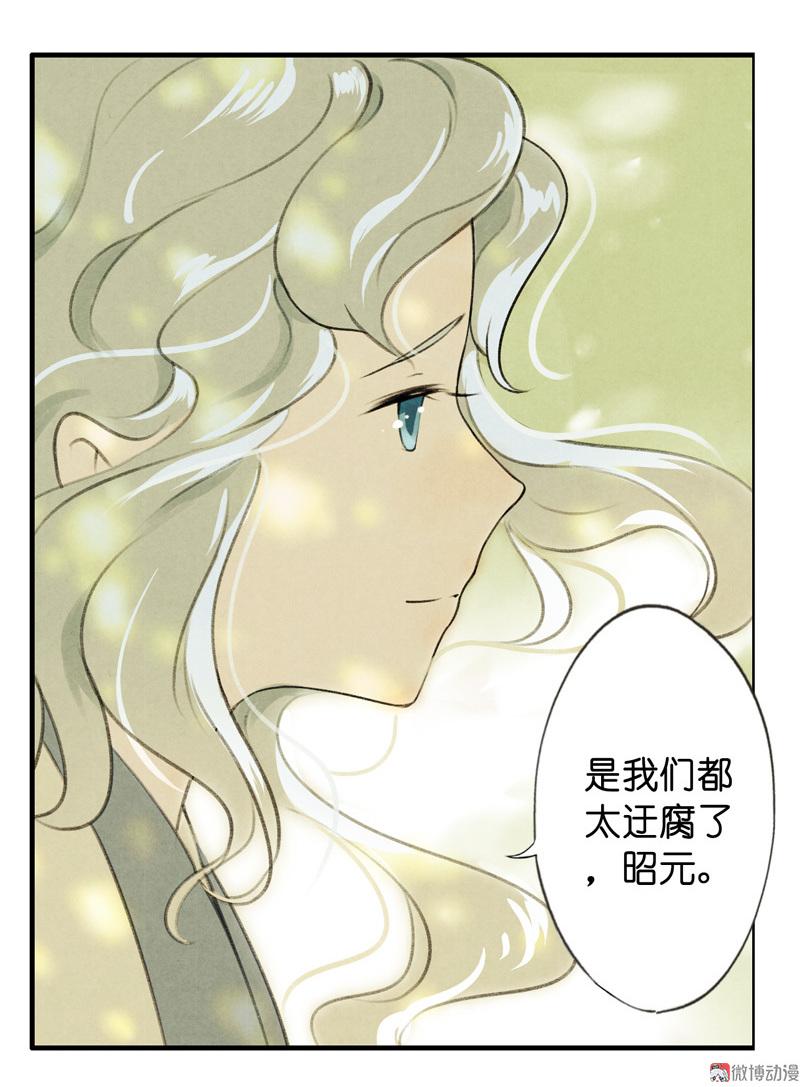 第六话 月白 （六）29