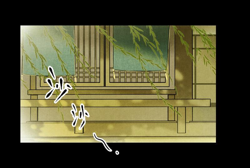 第六话 月白 （六）3