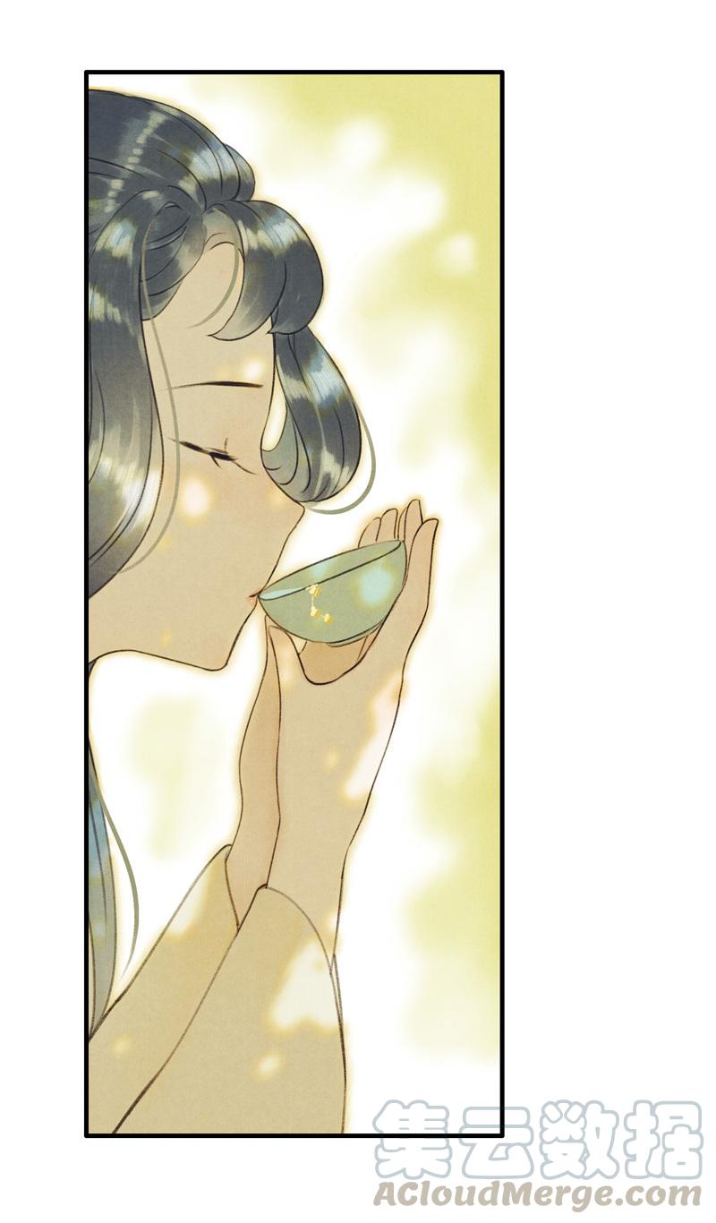 第六话 月白 （六）35