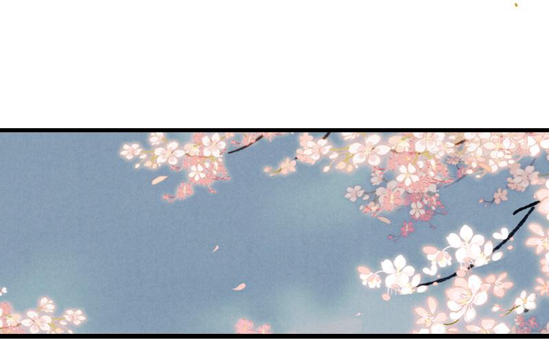 第六话 月白 （六）44