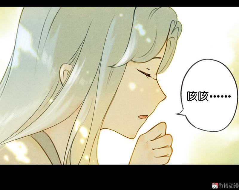 第六话 月白 （六）5