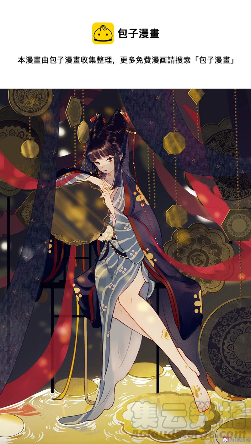 第八话 菱菱 （四）0
