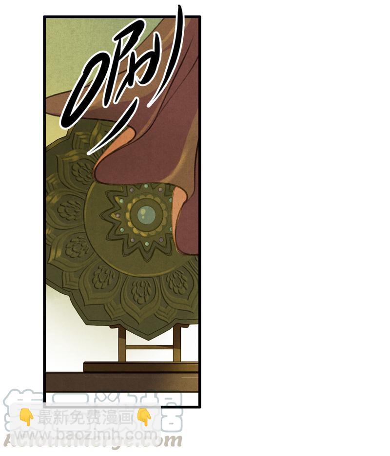 第八话 菱菱 （四）12