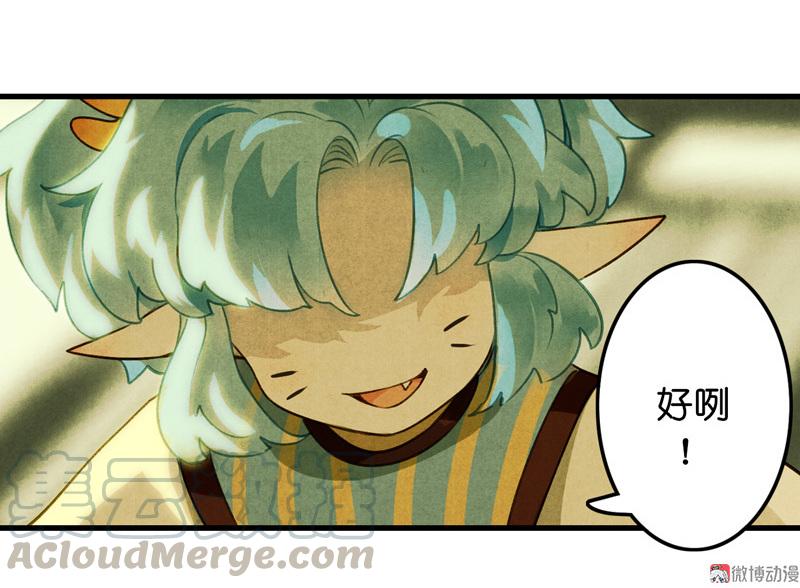 第八话 菱菱 （四）20