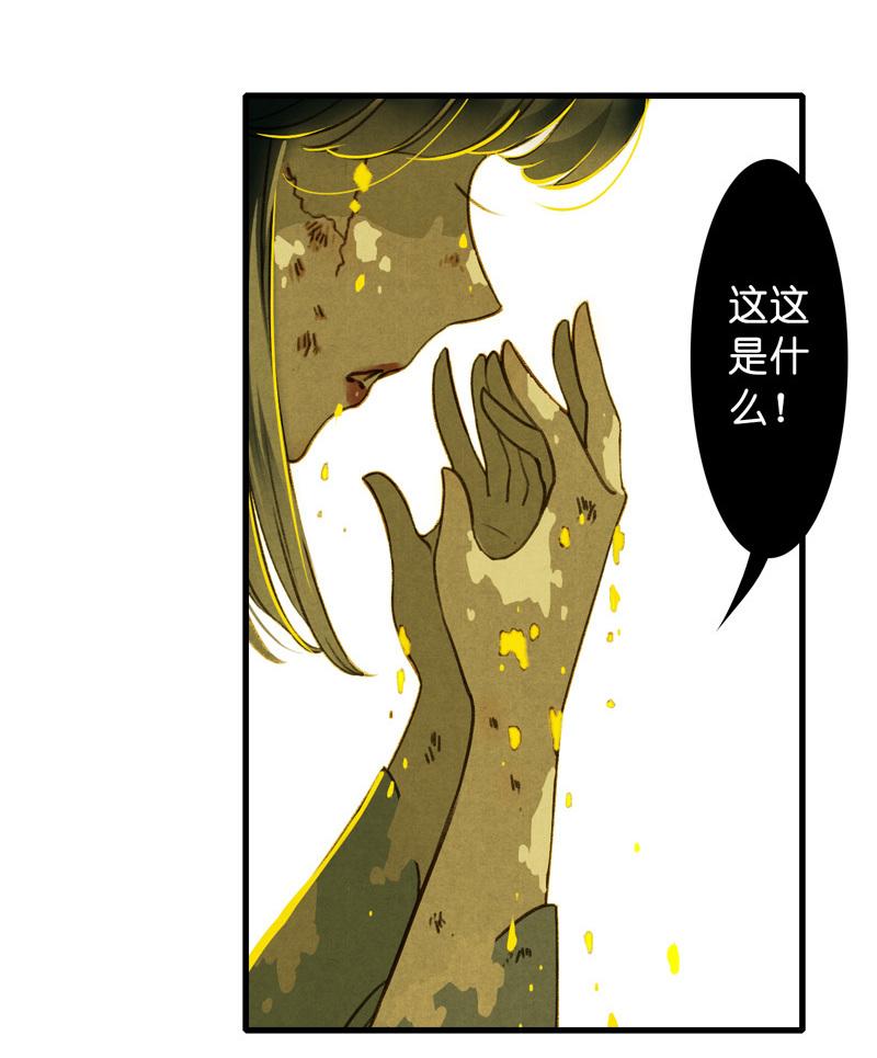 第八话 菱菱 （四）27