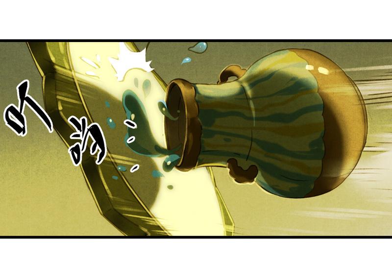 第八话 菱菱 （四）33
