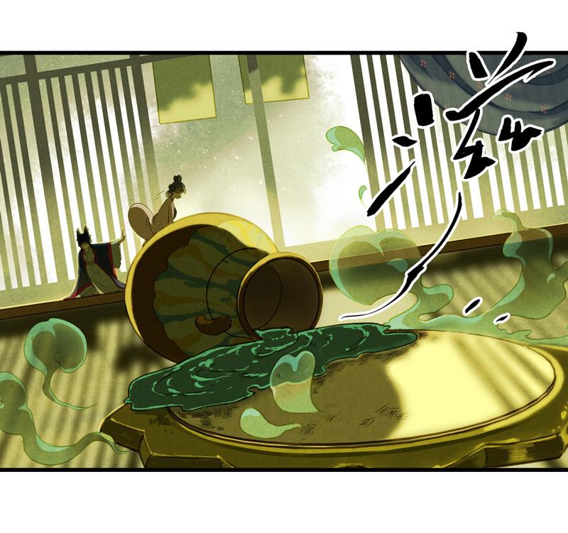 第八话 菱菱 （四）34