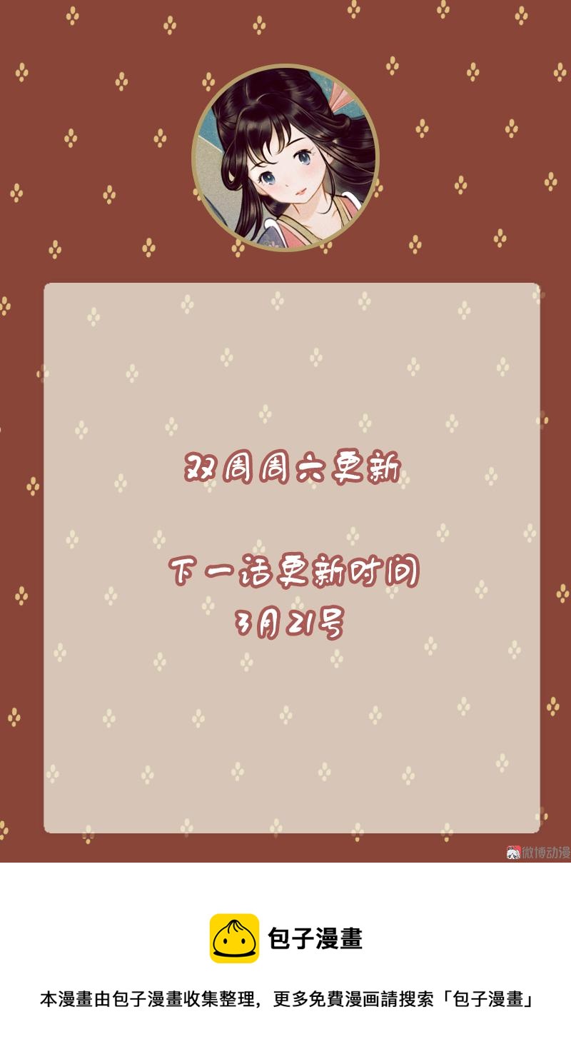 第八话 菱菱 （四）38