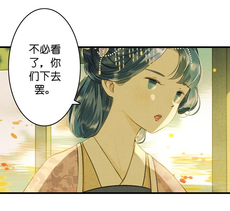 第八话 菱菱 （四）5