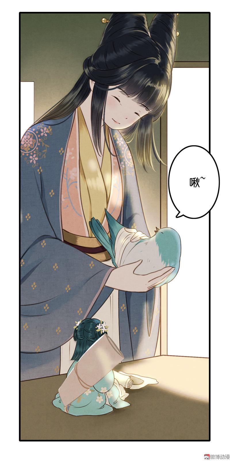 第九话 离离 （四）15