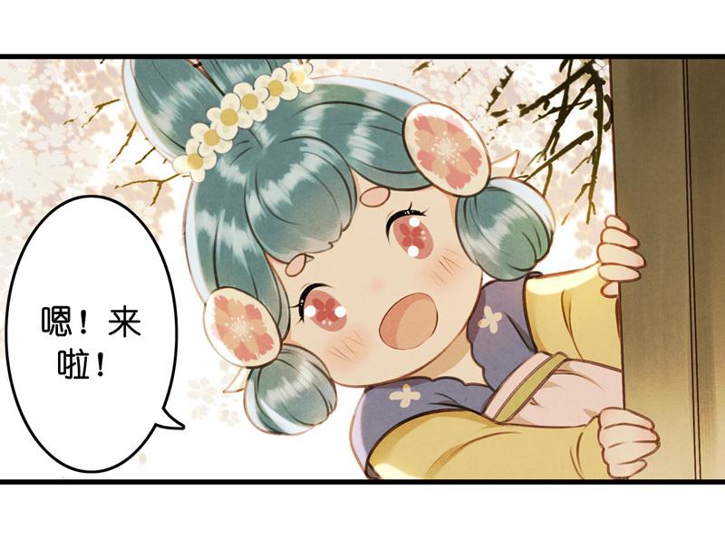 第九话 离离 （四）19