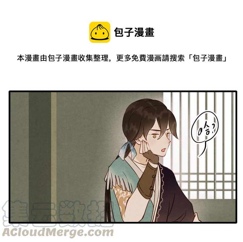 第九话 离离 （四）36