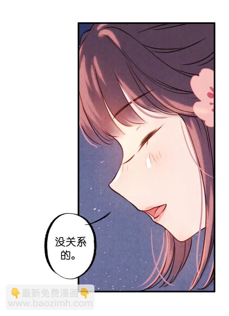 番外 织女 （下）2