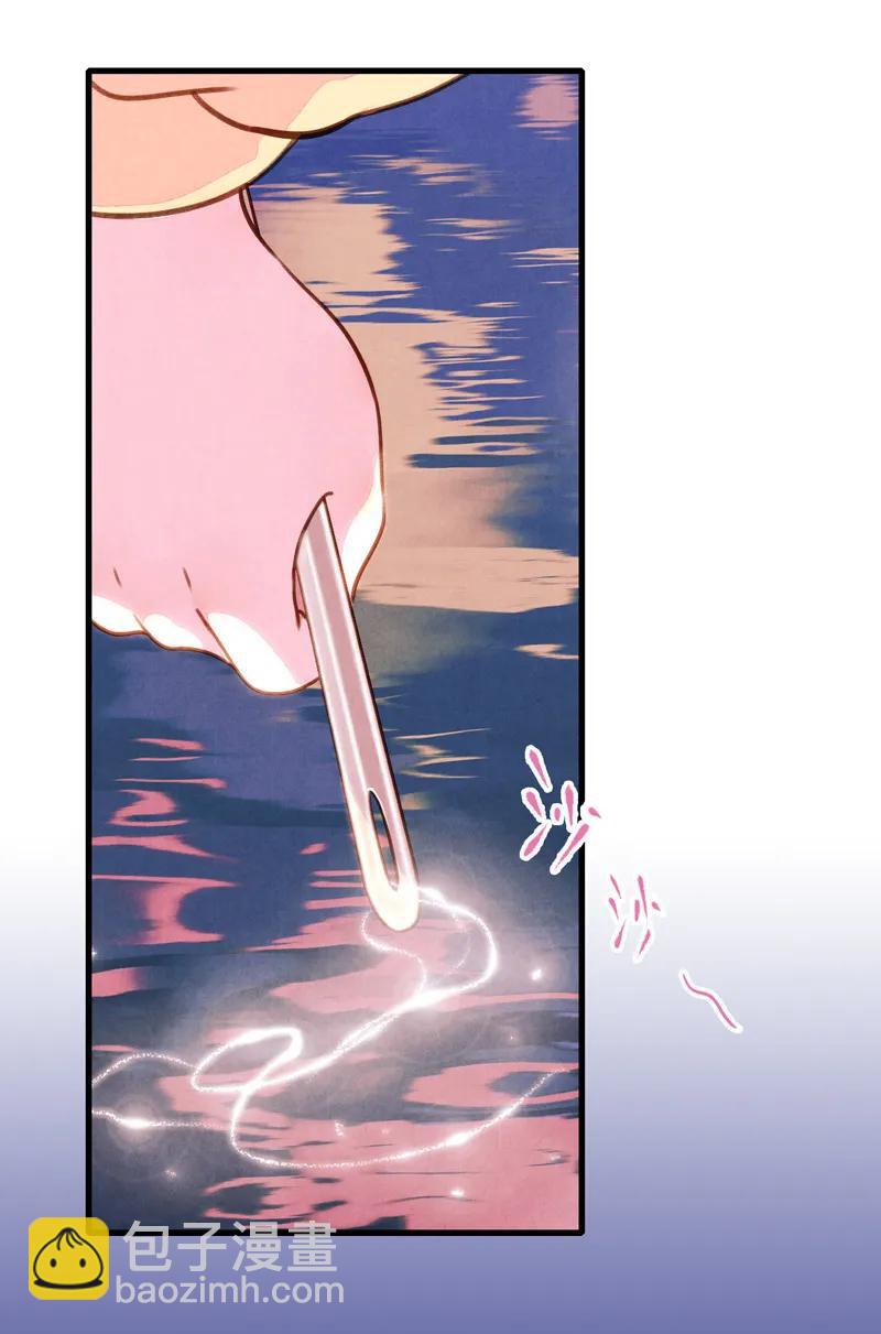 番外 织女 （下）21