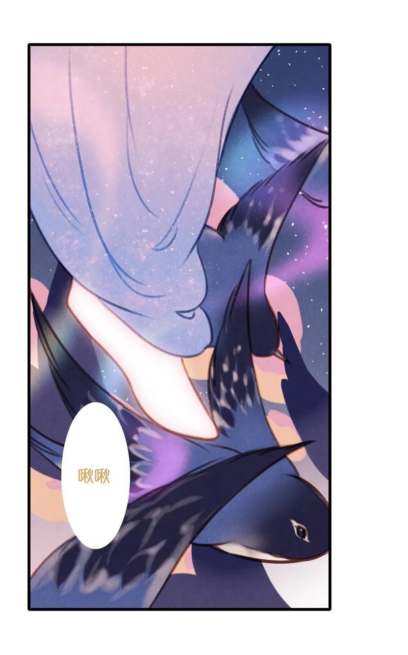 番外 织女 （下）30