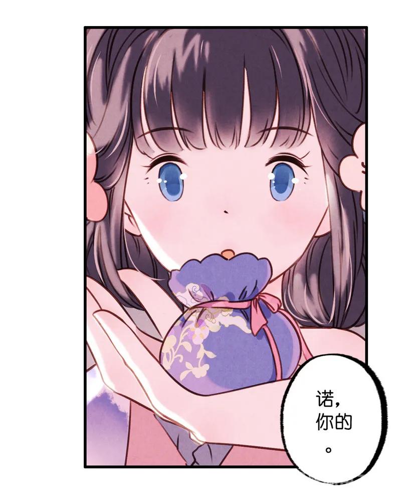 番外 织女 （下）39