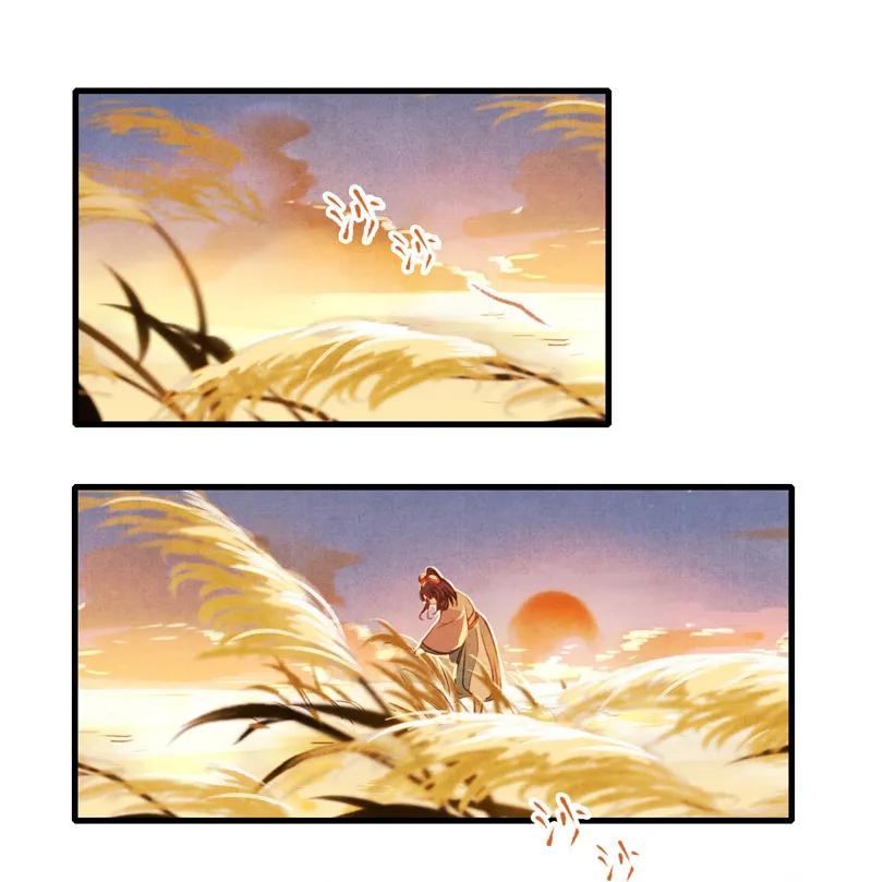 第十一话 南从（三）16