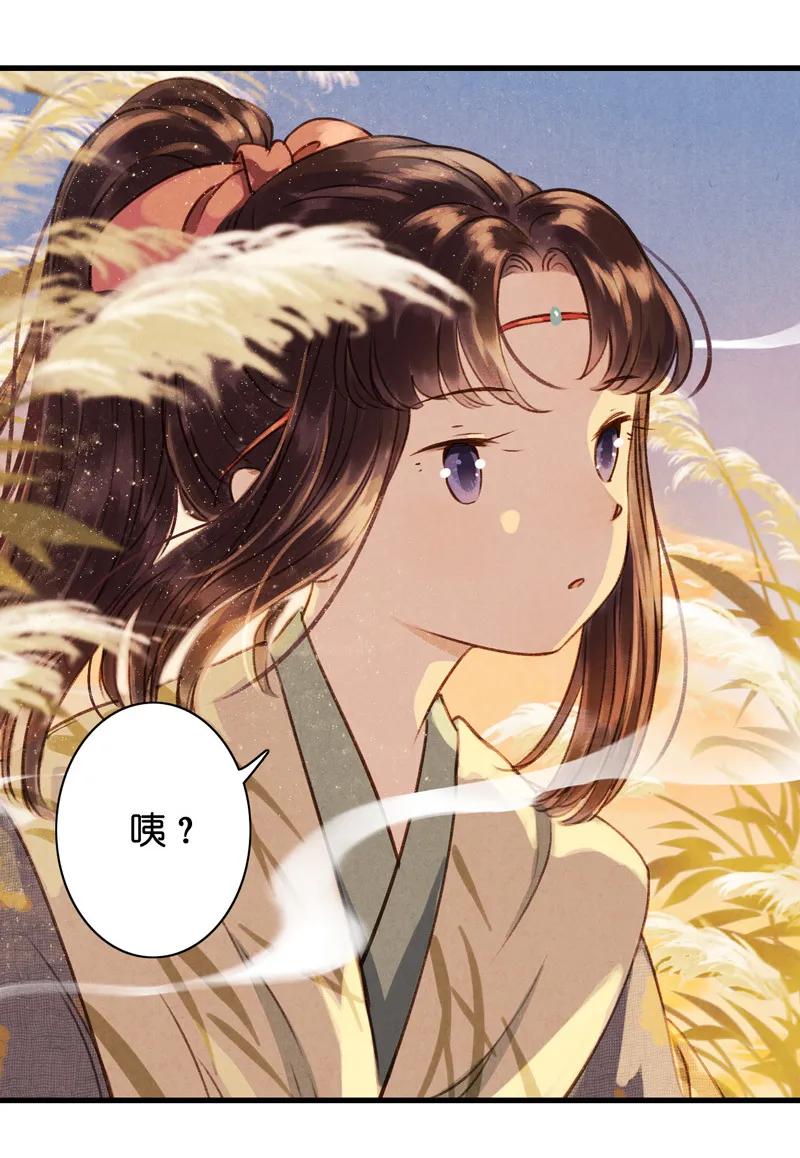第十一话 南从（三）20