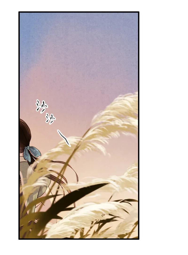 第十一话 南从（三）37