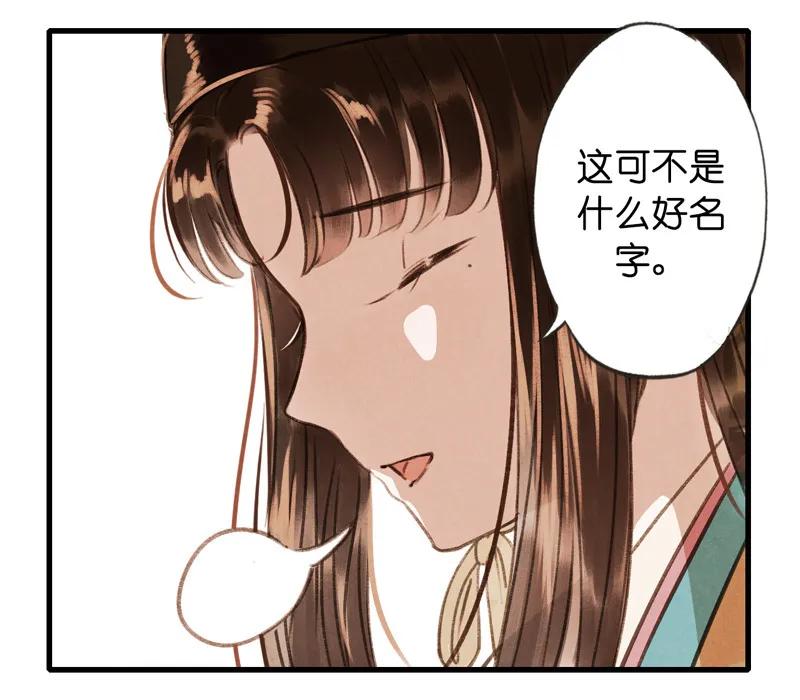 第十一话 南从（三）4