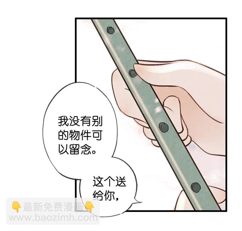 第十一话 南从（三）44