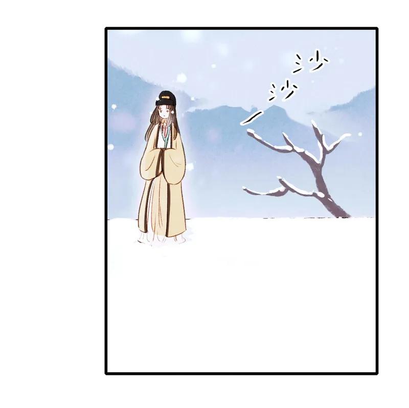 第十一话 南从（三）56