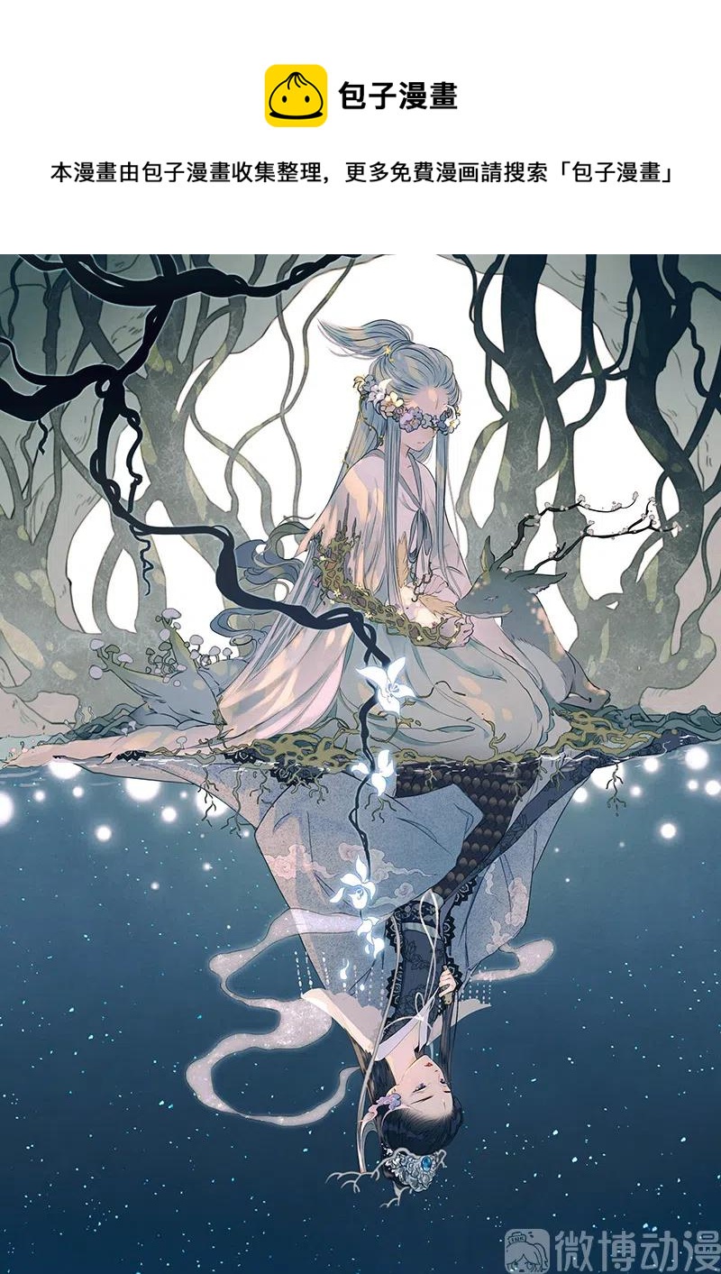 第十二话 幽云（四）0
