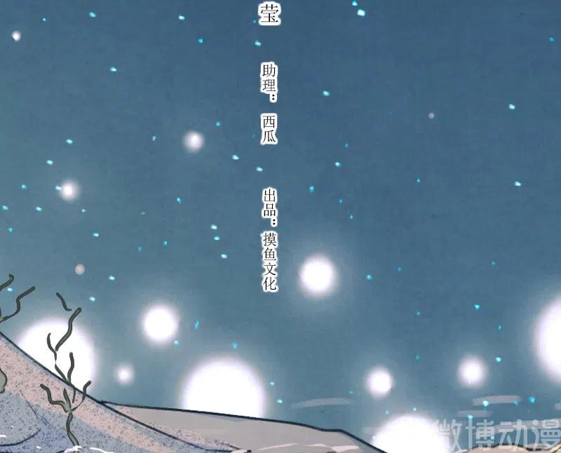 第十二话 幽云（四）2