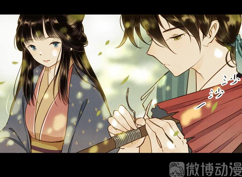 第十二话 幽云（四）23
