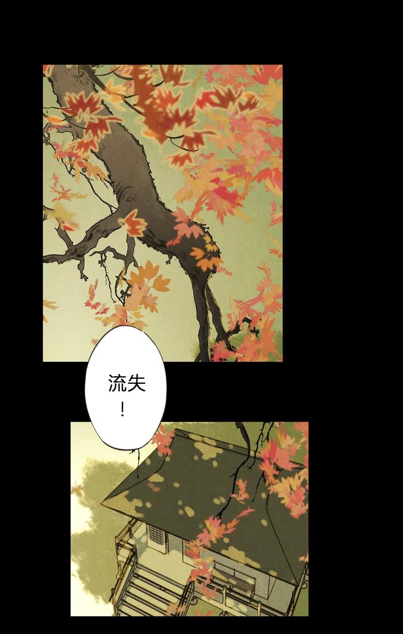 第十二话 幽云（四）24