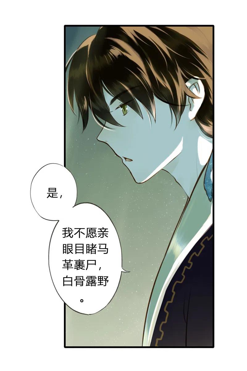 第十二话 幽云（四）5