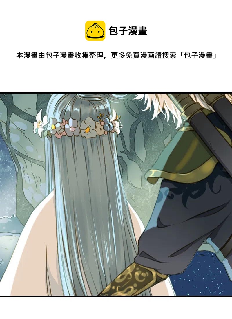 第十二话 幽云（四）51