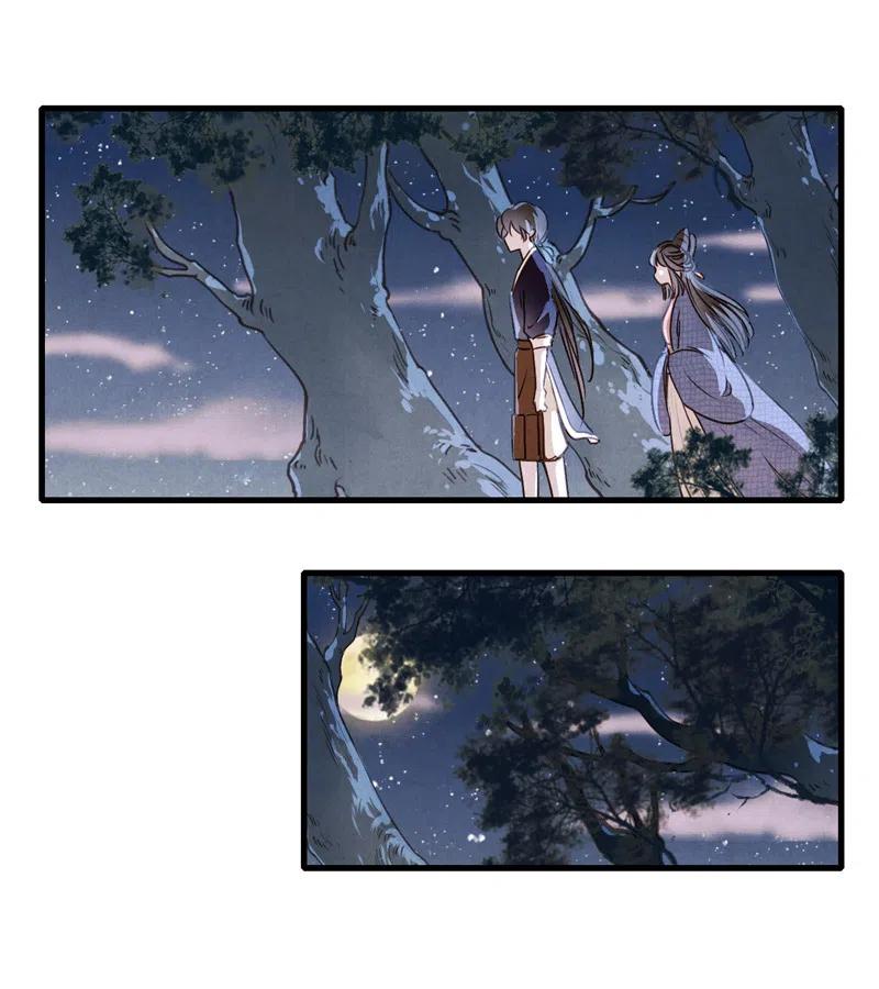 第十二话 幽云（四）52