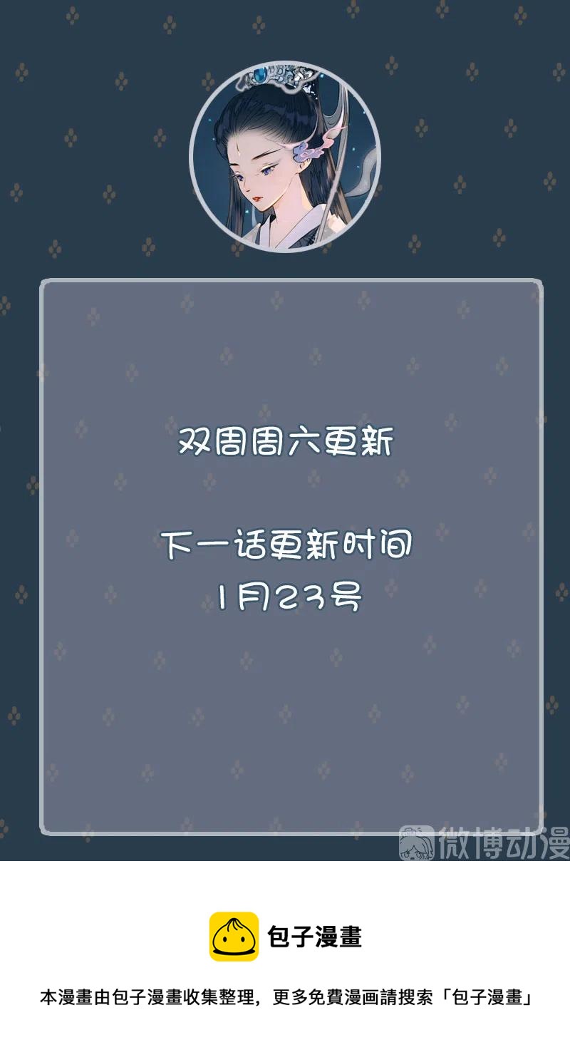 第十二话 幽云（四）63