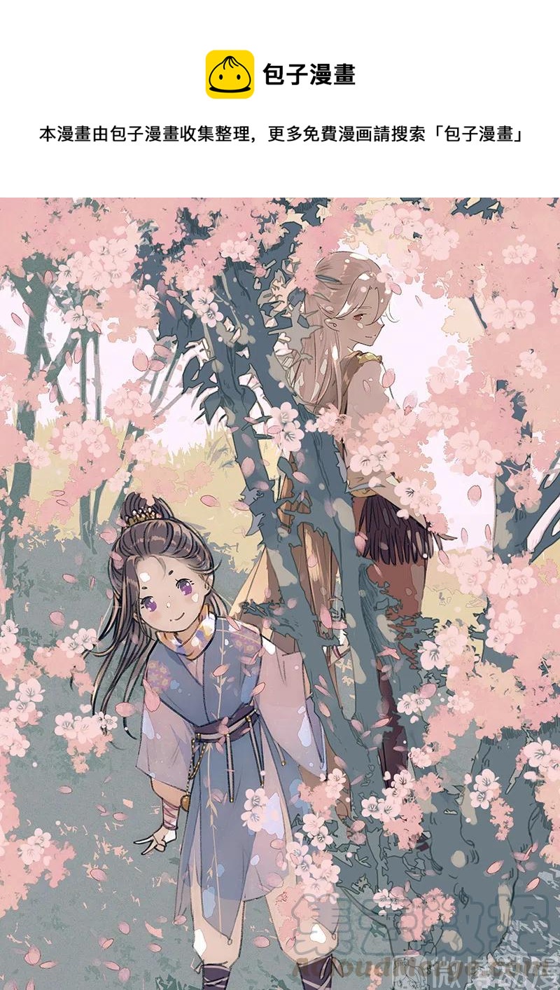 第十三话 风鸢 （三）0