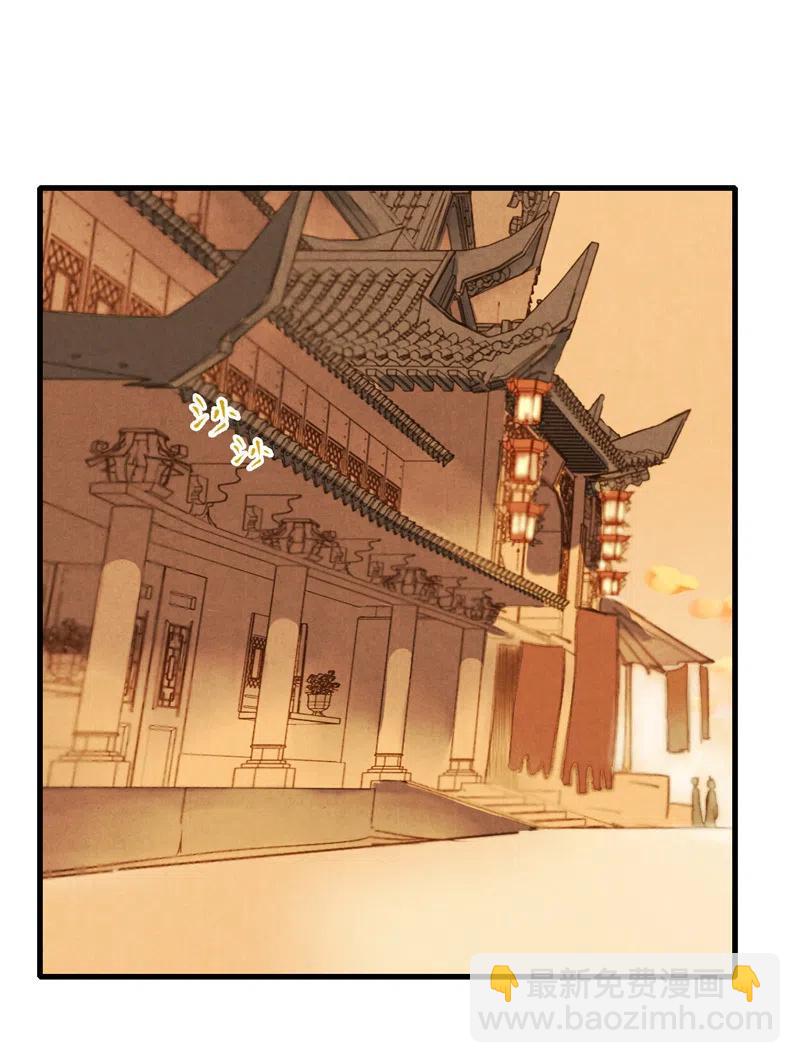 第十三话 风鸢 （三）2