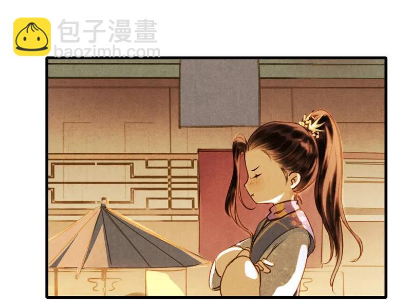 第十三话 风鸢 （三）5