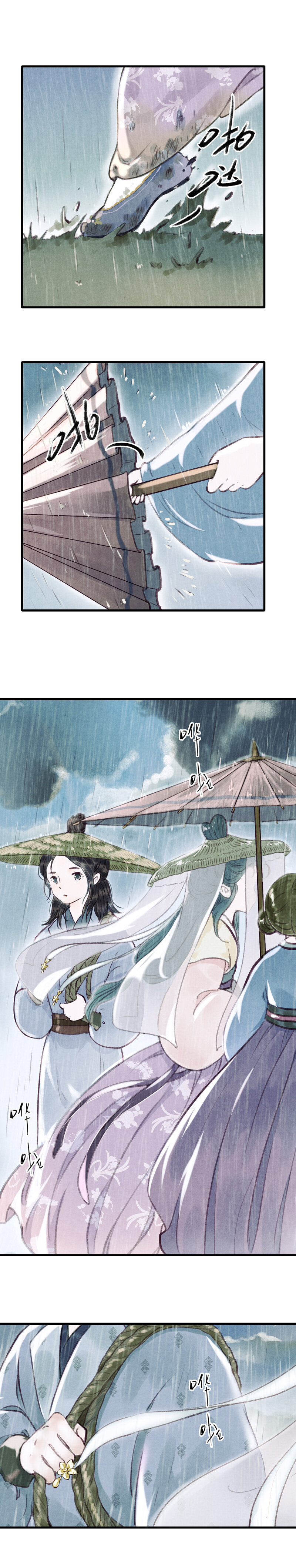 63 第十四话 夭夭5