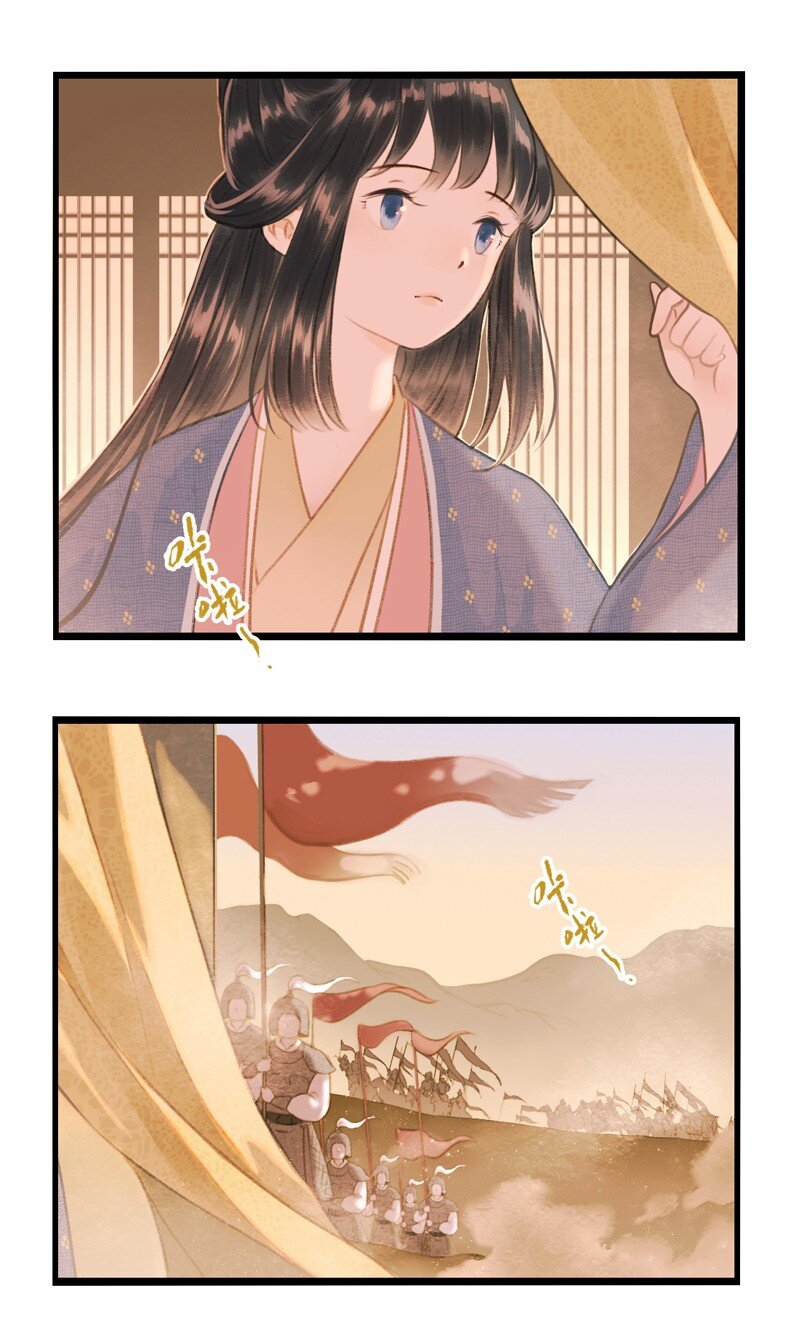 65 第十四话 夭夭（三）17