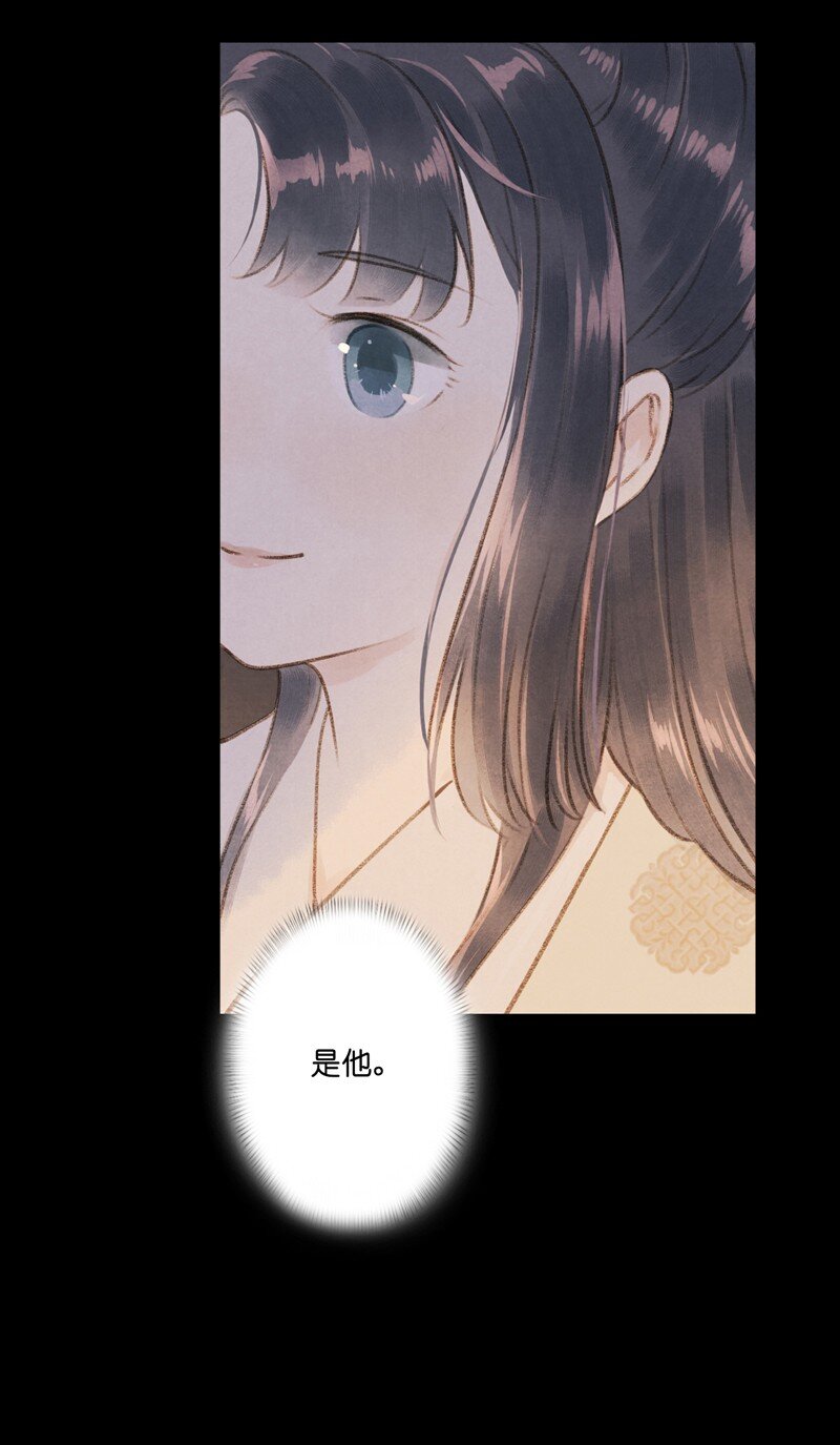 65 第十四话 夭夭（三）27