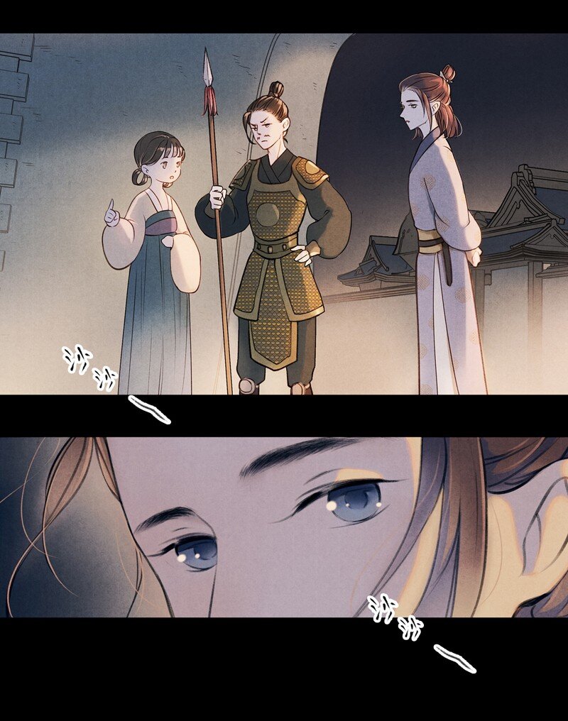 65 第十四话 夭夭（三）29