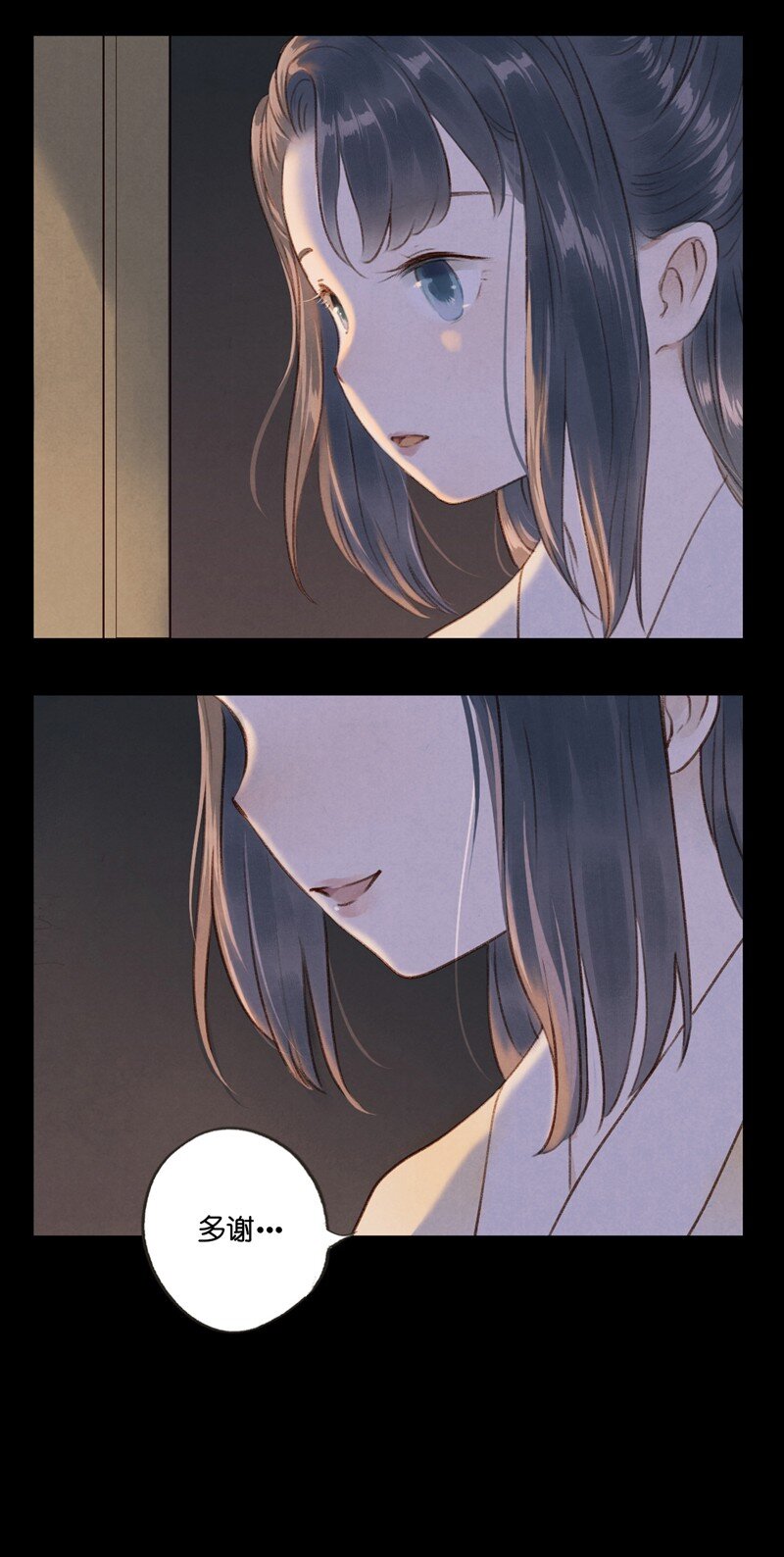65 第十四话 夭夭（三）33