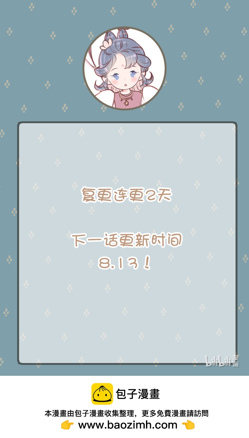 65 第十四话 夭夭（三）41