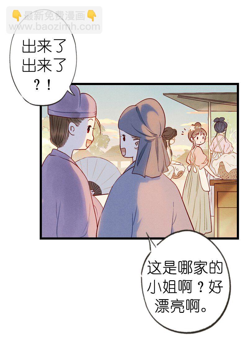 74 第十六话 宝儿（一）13