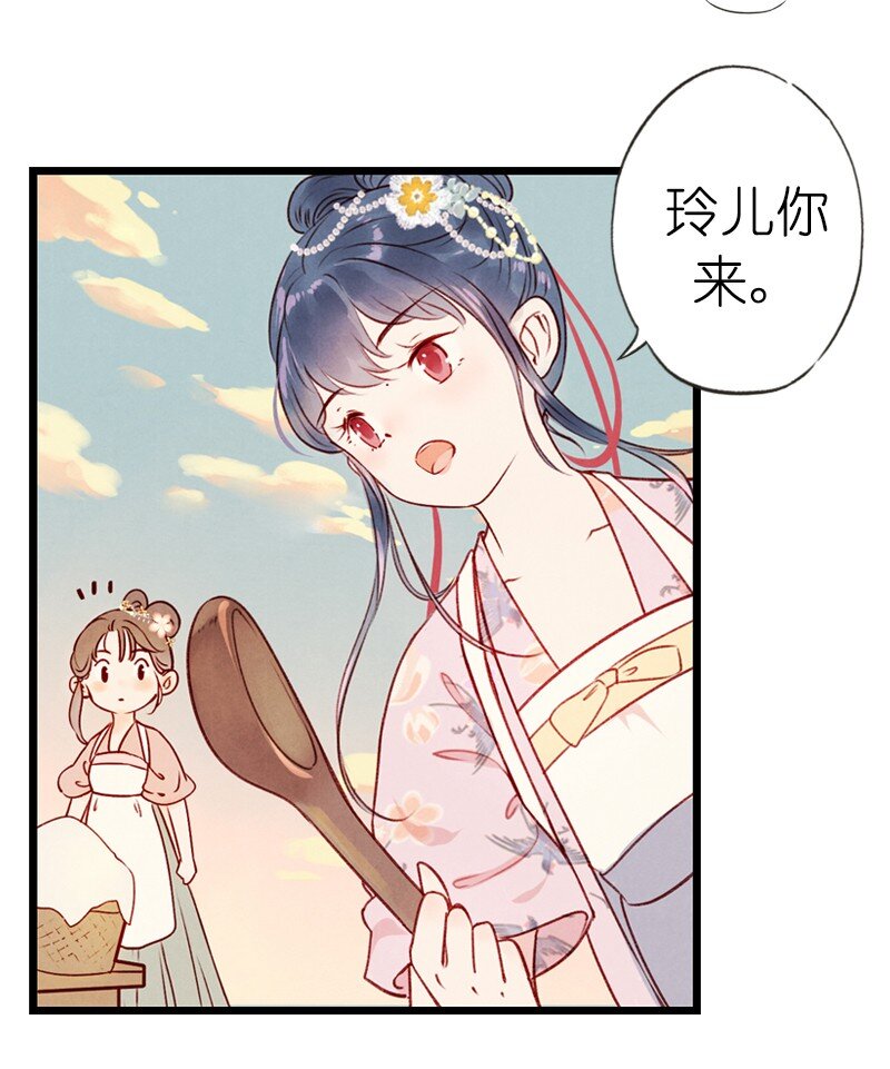 74 第十六话 宝儿（一）22