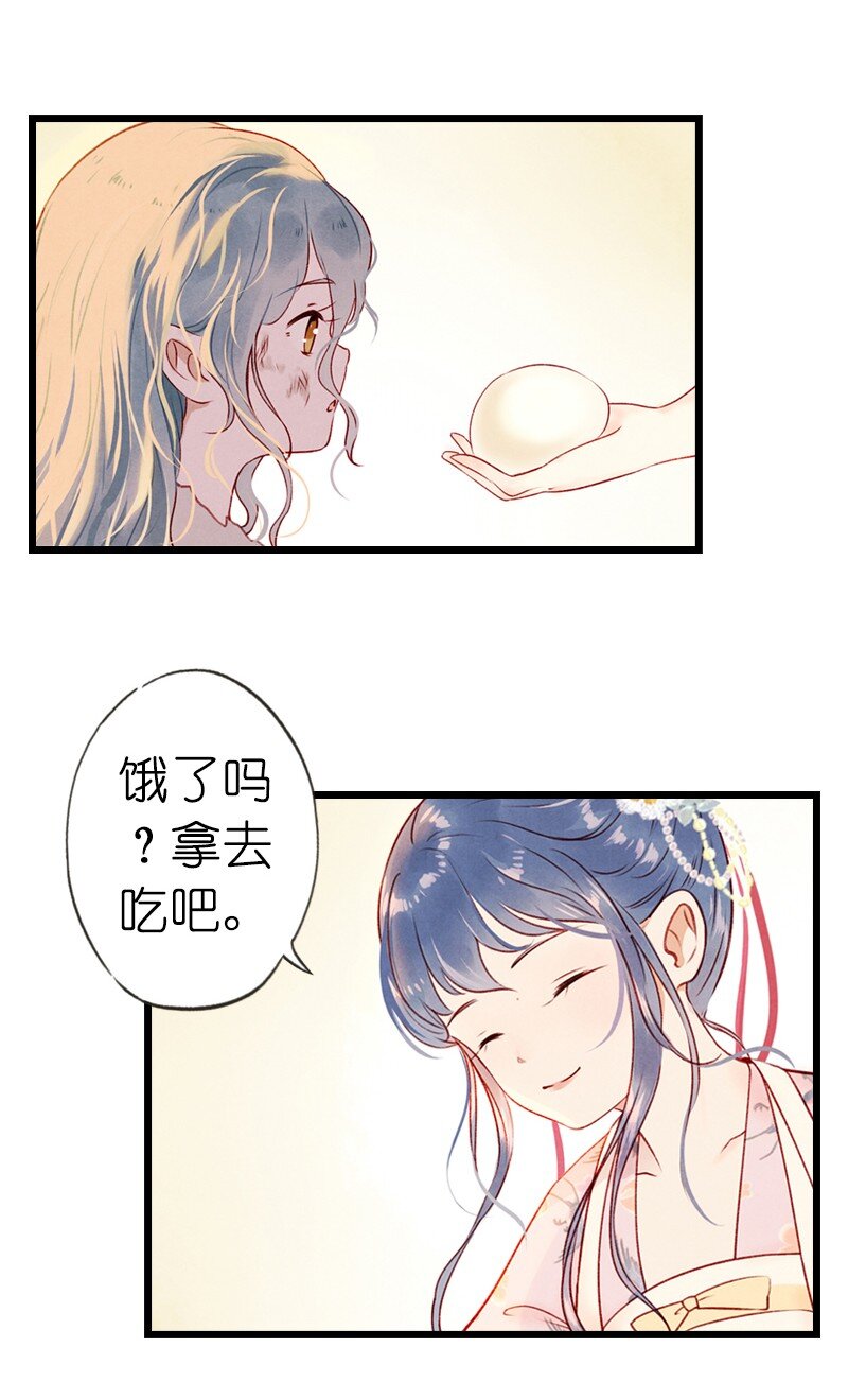74 第十六话 宝儿（一）25