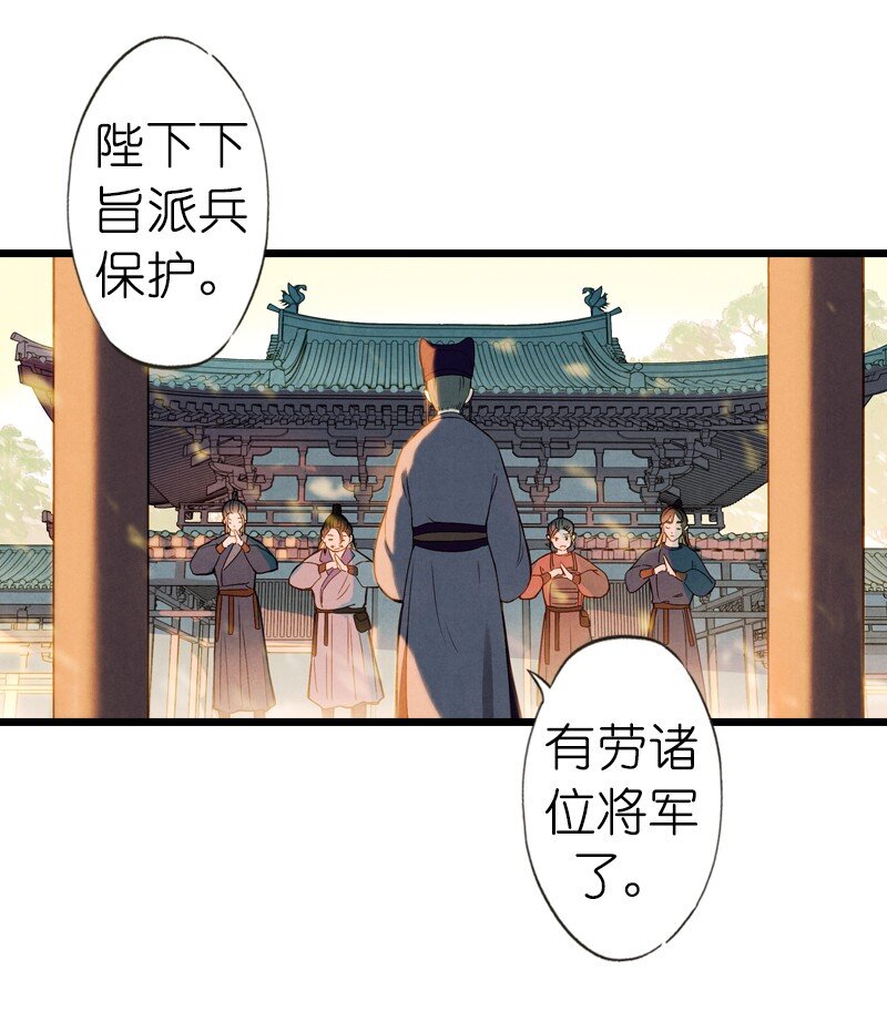 74 第十六话 宝儿（一）3